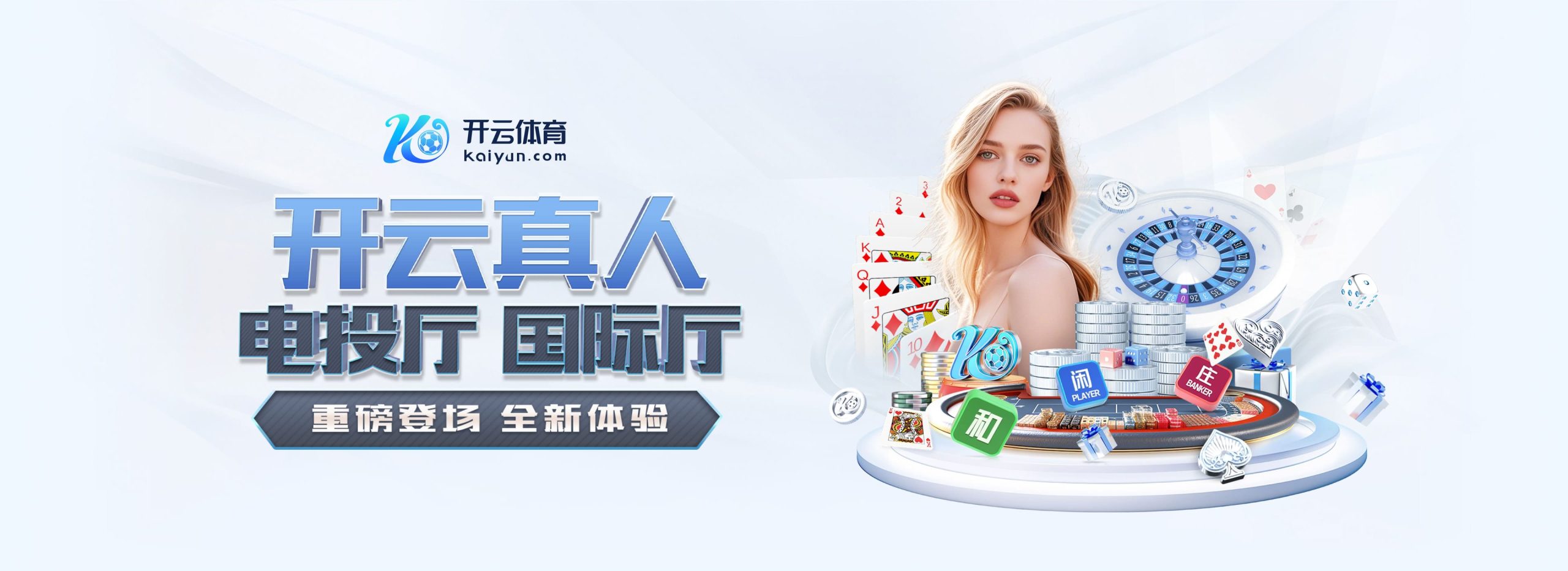 开云入口平台 - 官方体育赛事投注平台